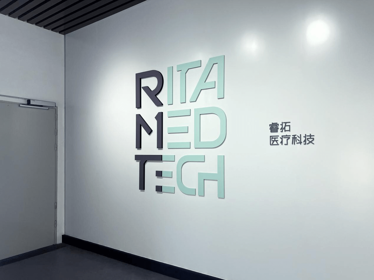 RMT
