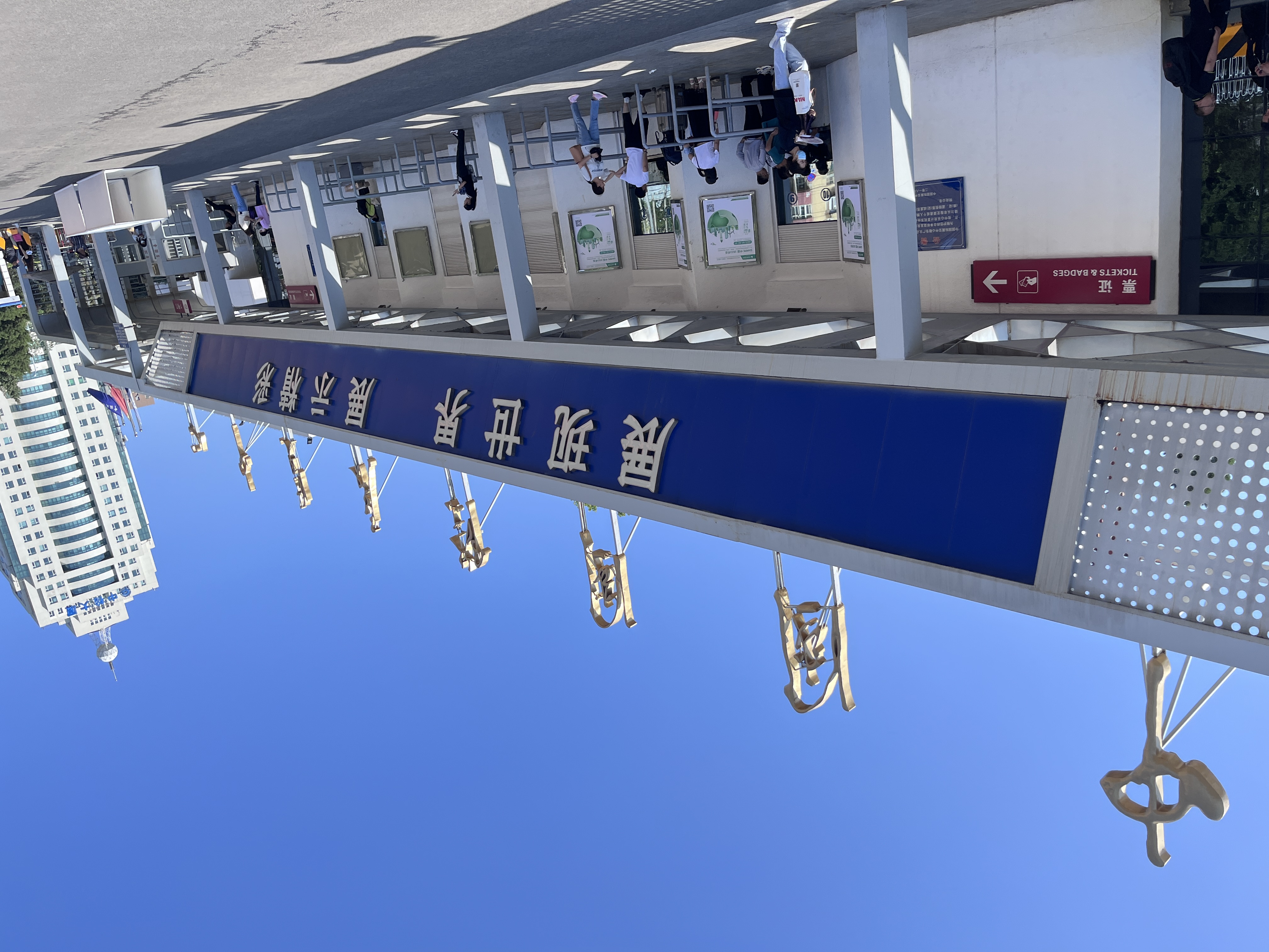 微信图片_20230705203736