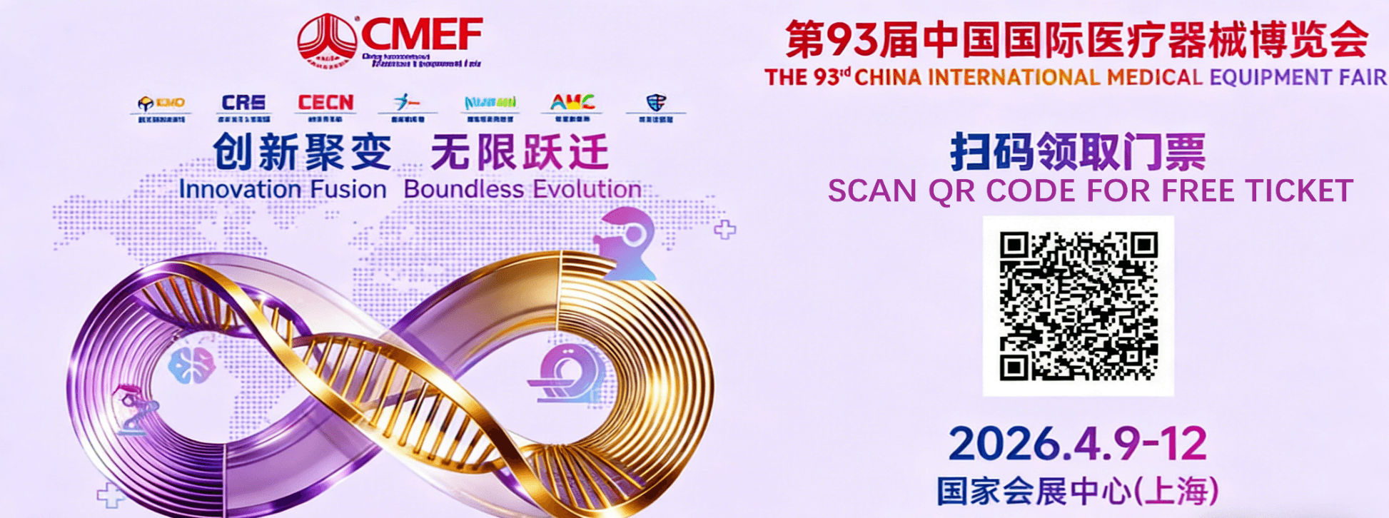 CMEF 2026.04 – Shanghai, China – Booth#7.1W53 (16)
