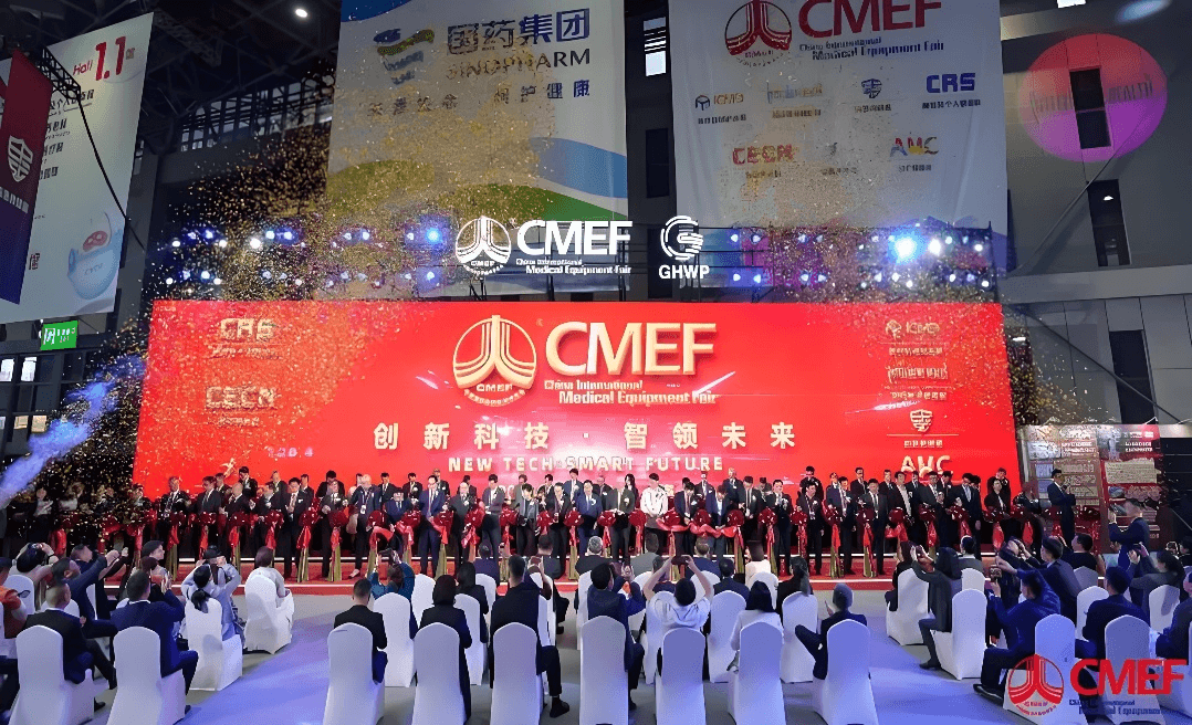 CMEF 2026.04 – શાંઘાઈ, ચીન – બૂથ#7.1W53 (2)